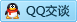 QQ在线咨询1819437593